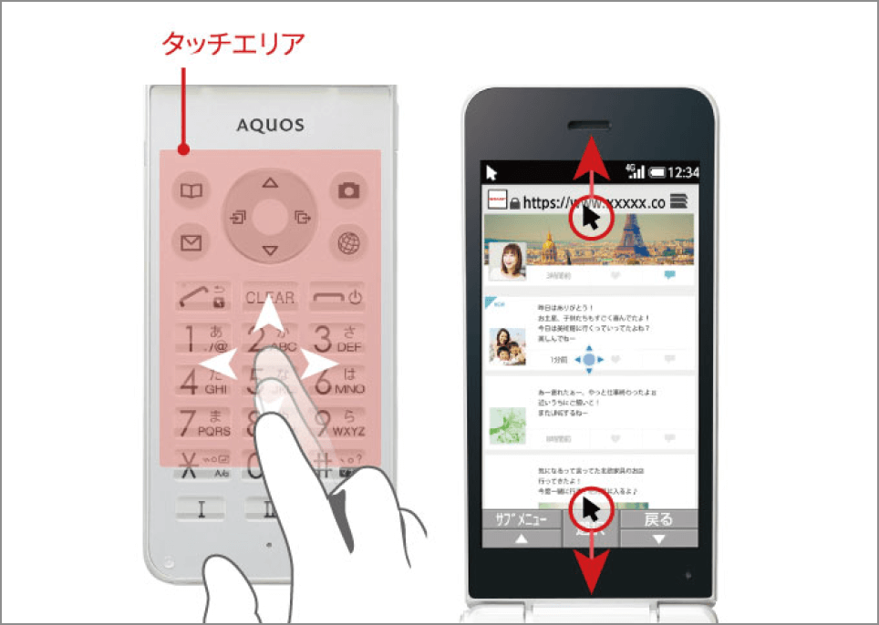 指先で直感的に操作できる