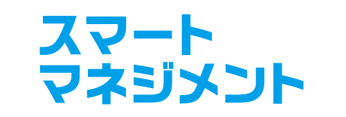 GPS機能でなくしたスマホが帰ってくる！スマートマネジメントについてのご紹介は「詳細はこちら」をクリック