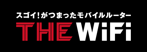 取り扱いブランドTHE WiFi