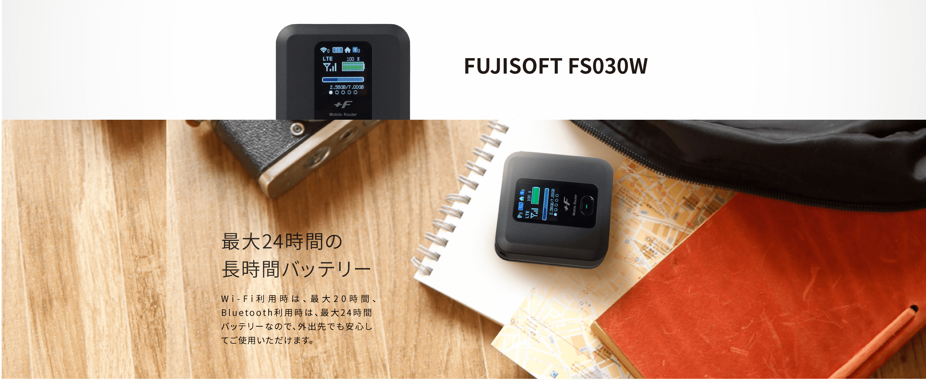 通話もネットもコミコミ、月々1,580円～！