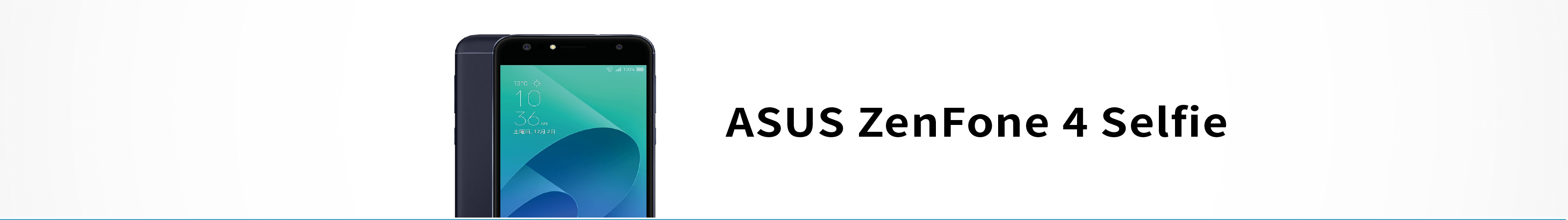 通話もネットもコミコミ、月々1,580円～！