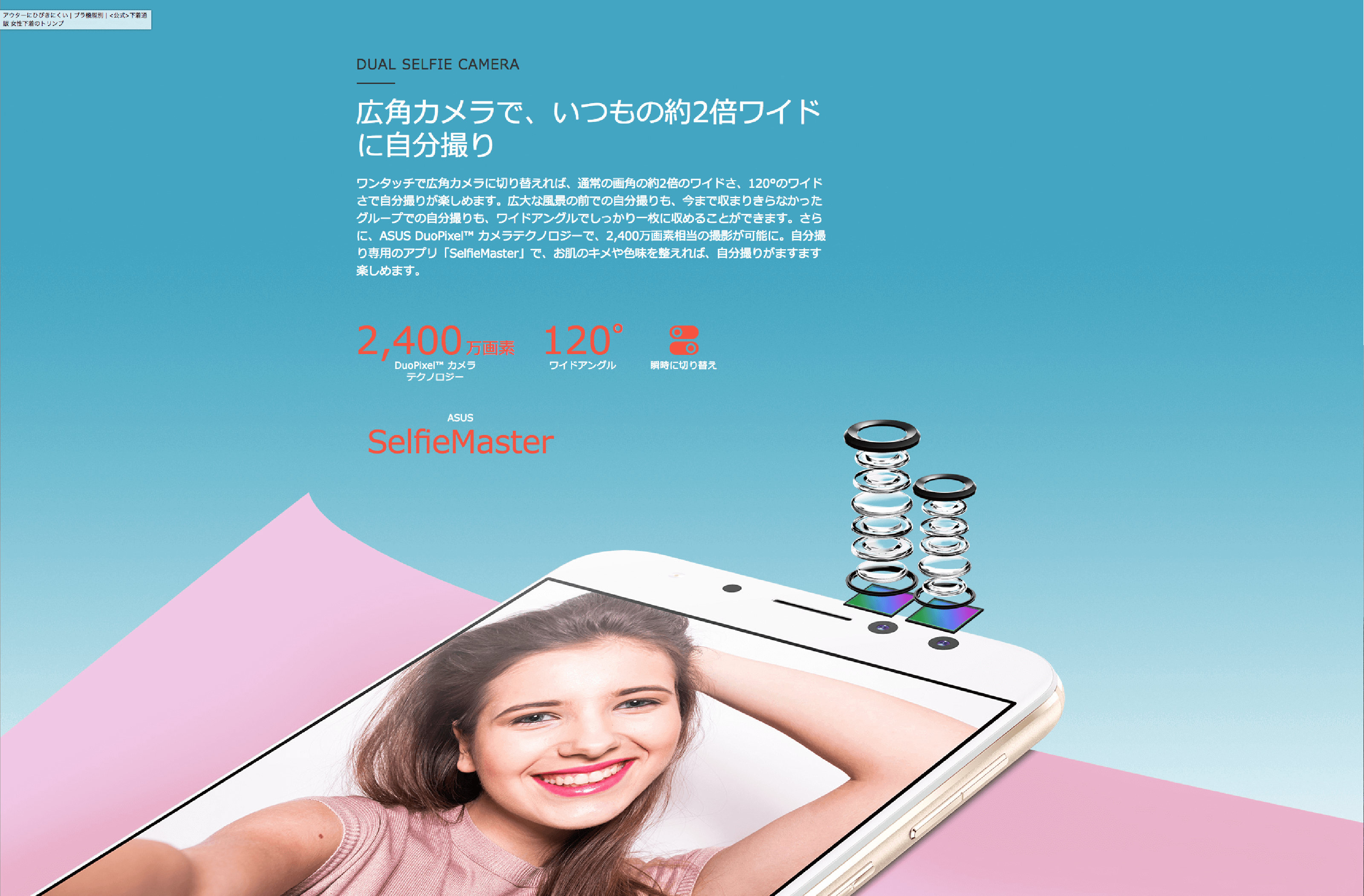 通話もネットもコミコミ、月々1,580円～！