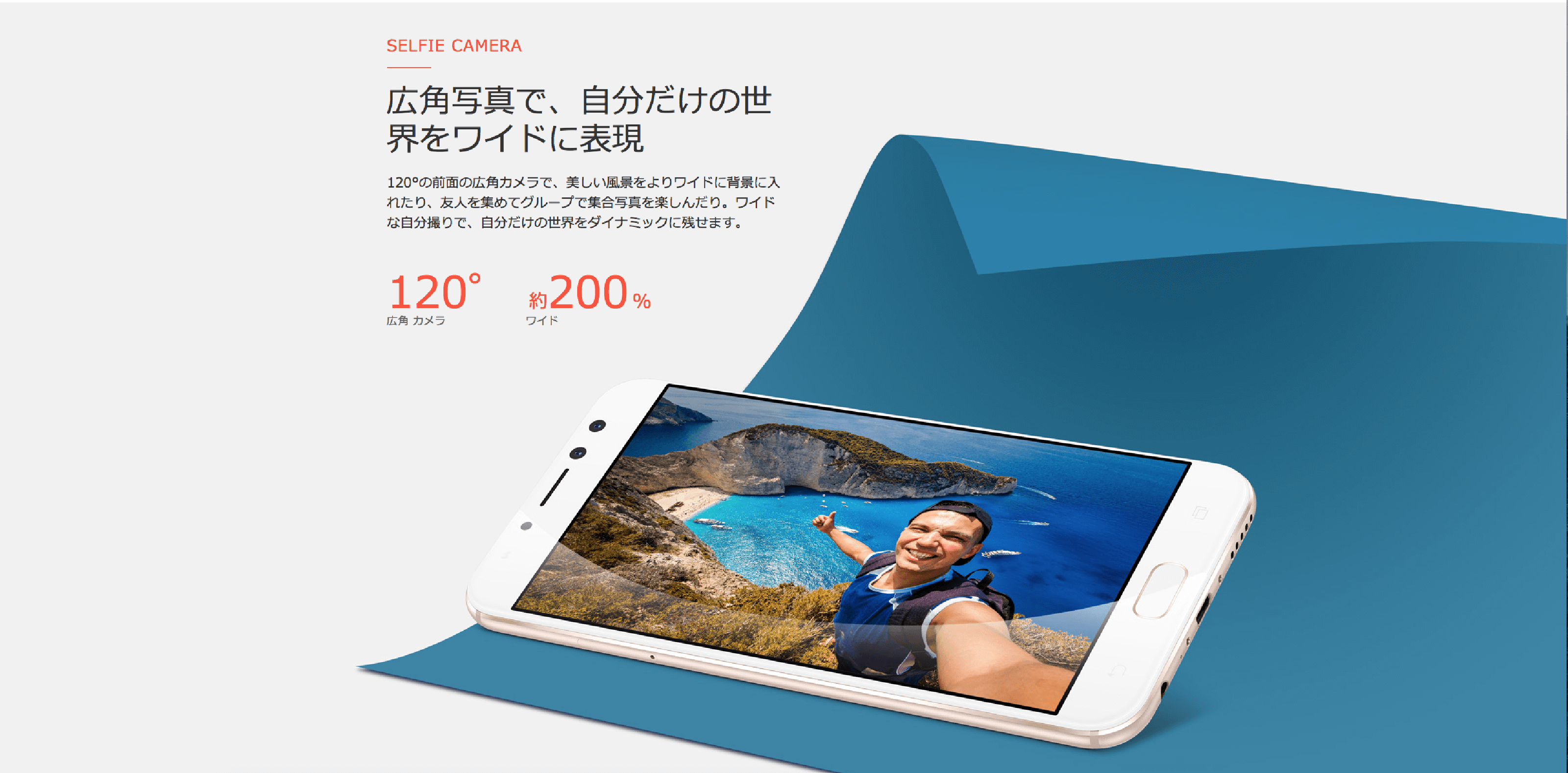 通話もネットもコミコミ、月々1,580円～！