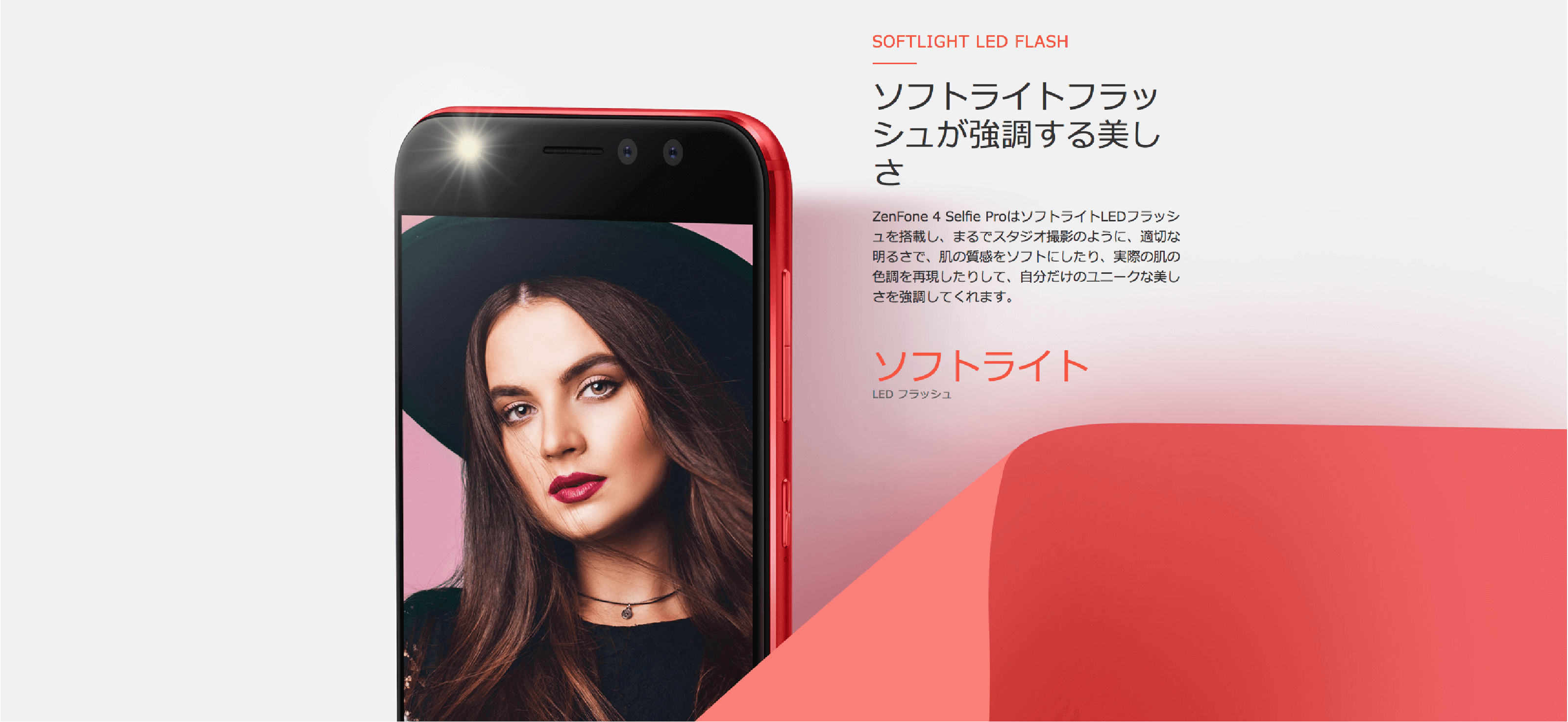 通話もネットもコミコミ、月々1,580円～！