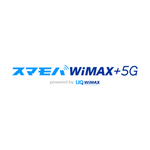スマモバWiMAX+5G