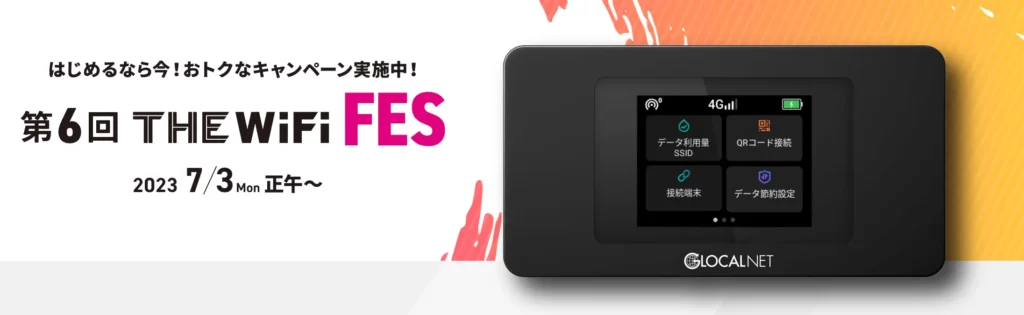 THE WiFi FES