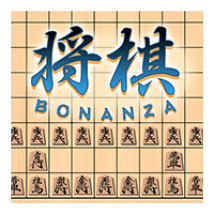 将棋～Bonanza～