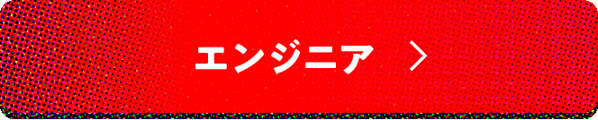 「よくあるご質問」はこちら