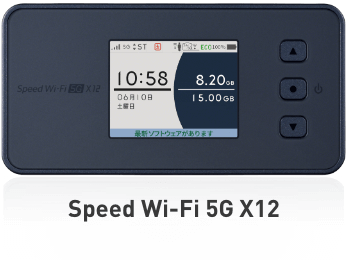 Speed Wi-Fi 5G X12